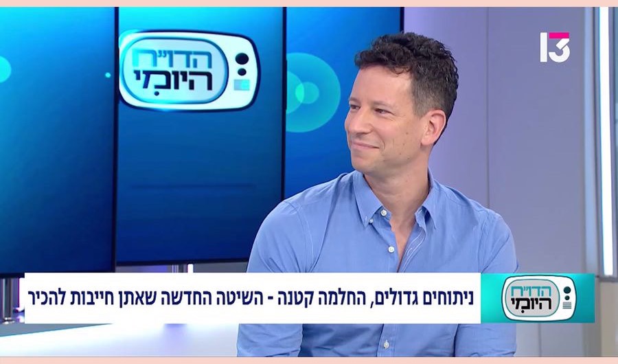 ד״ר גיא רסנר באולפן ״הדו״ח היומי״ בערוץ 13